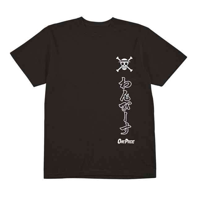 5th Gear One Piece Black Tee (Small) - 1