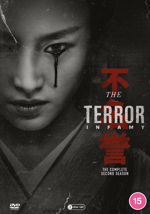 The Terror: Season 2 - 1