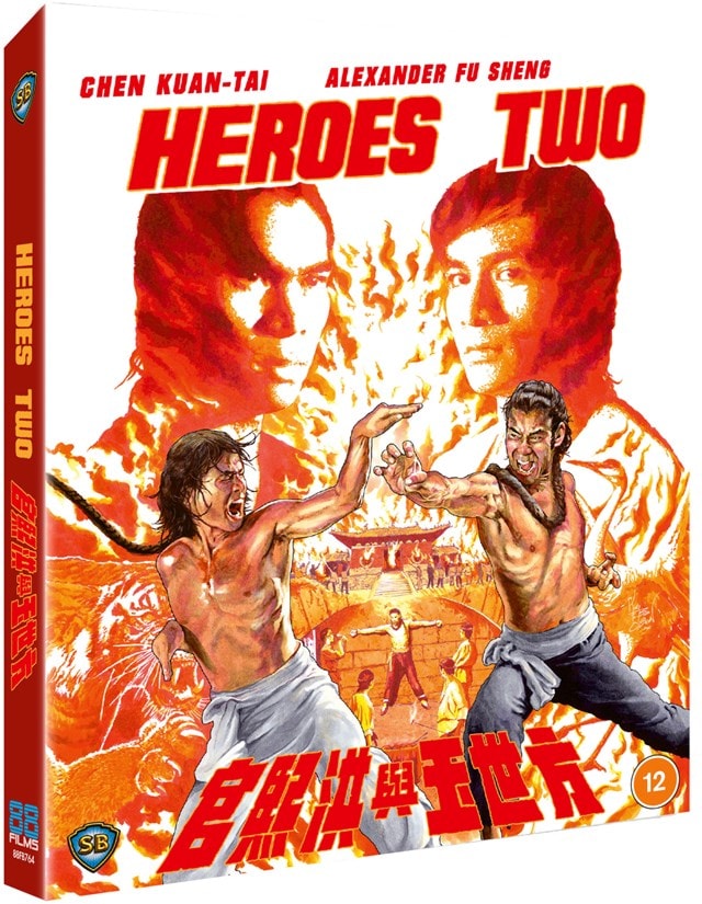 Heroes Two - 2