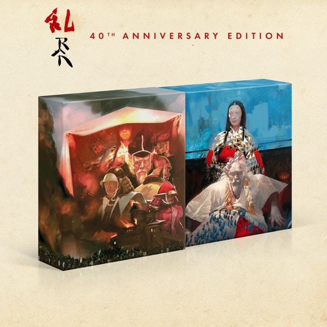 Ran Limited Collector's Edition - 1