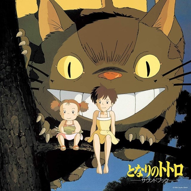 My Neighbor Totoro: Sound Book - 1