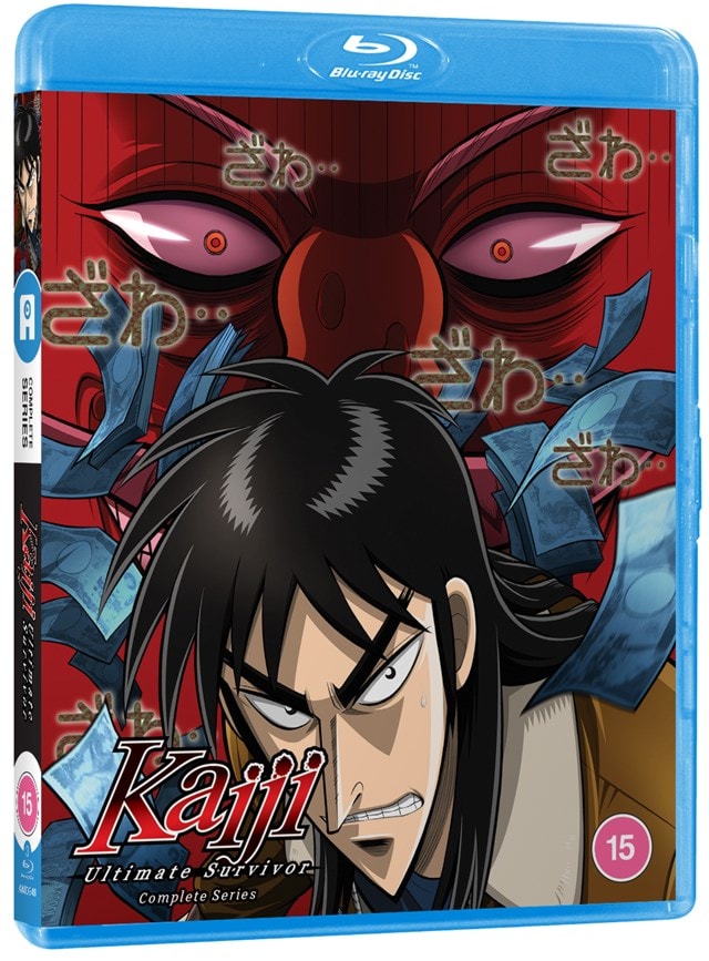 Kaiji: Ultimate Survivor - Complete Series | HMV Store