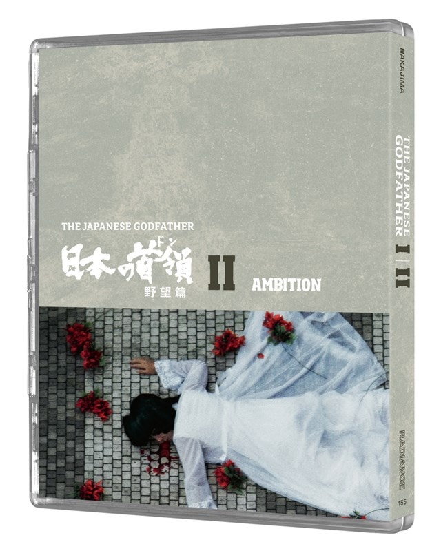 The Japanese Godfather Trilogy - 5