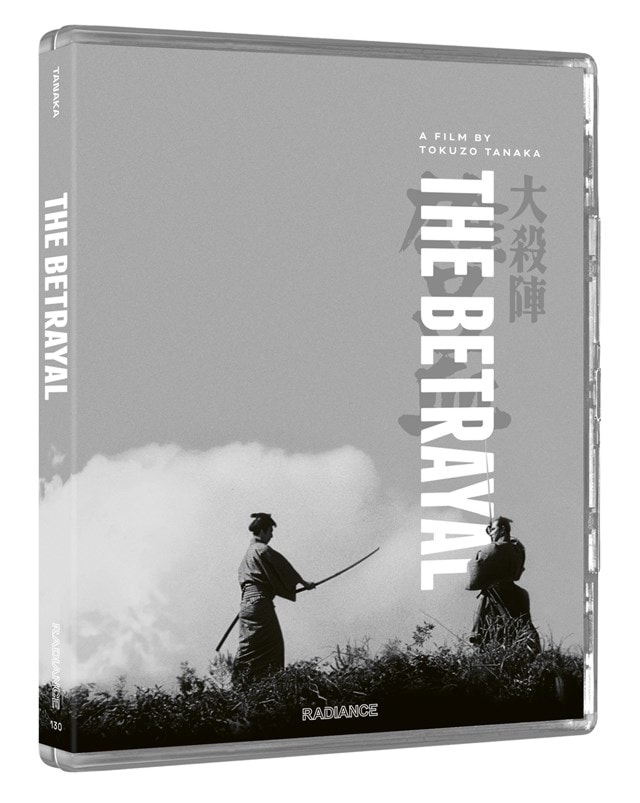 The Betrayal Limited Edition - 3