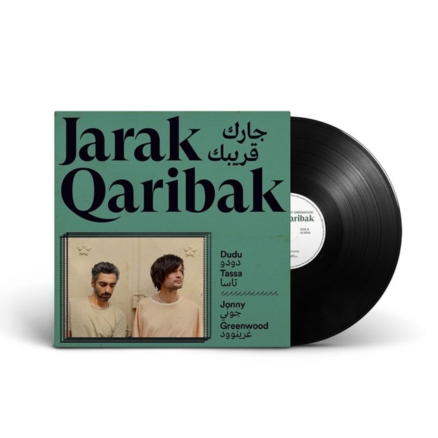 Jarak Qaribak - 1