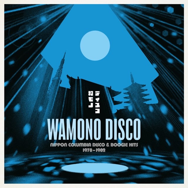 Wamono Disco: Nippon Columbia Disco & Boogie Hits 1978-1982 - 2