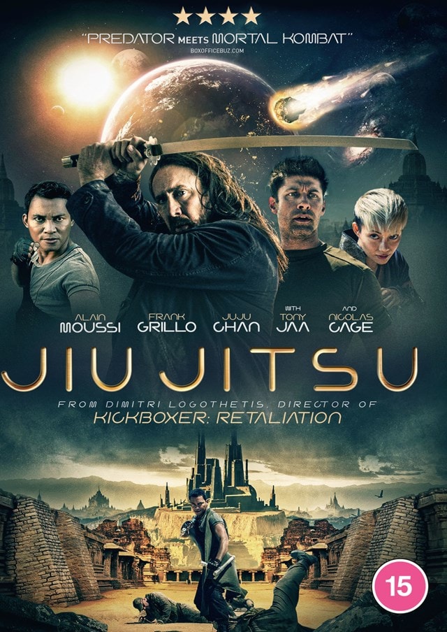 Jiu Jitsu - 1