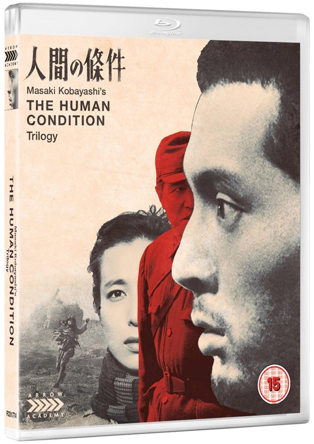 The Human Condition Trilogy - 2