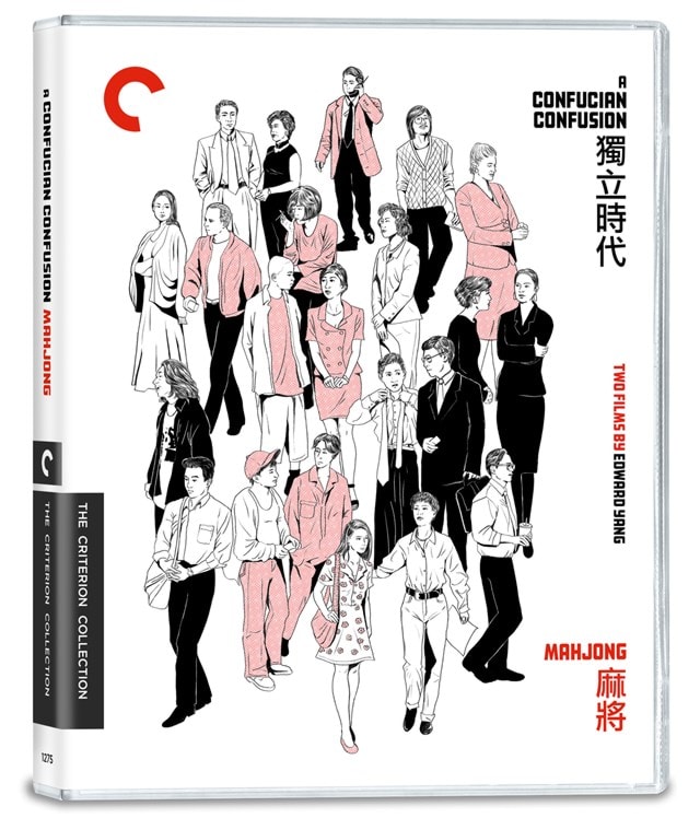 A Confucian Confusion/Mahjong - The Criterion Collection - 2