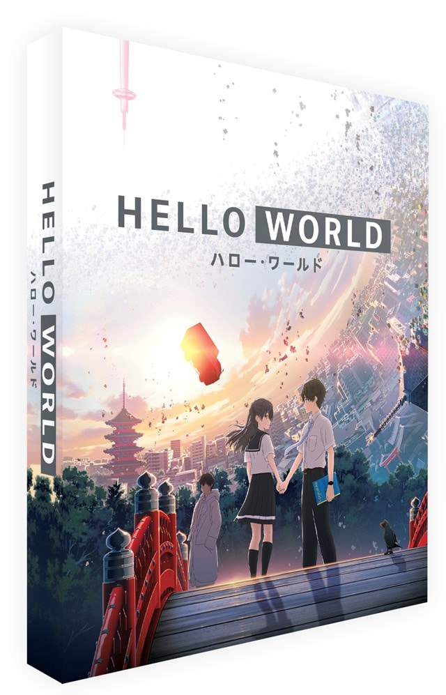 Hello World Limited Collector's Edition - 2