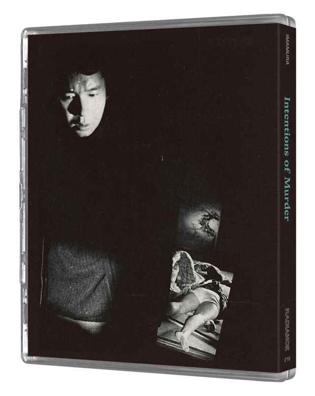 Radical Japan: Survival and Desire - 7