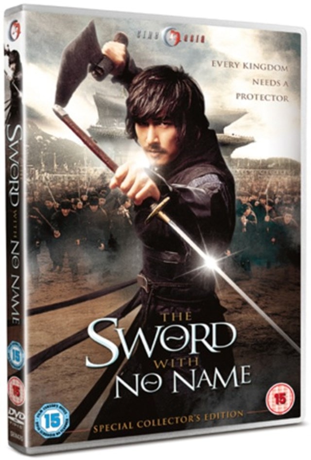 The Sword With No Name - 1