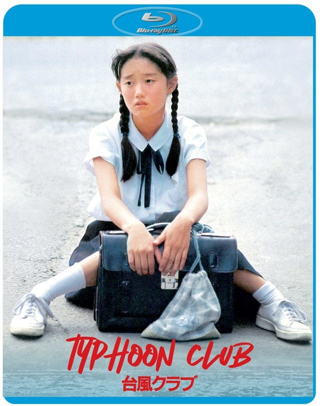 Typhoon Club (Director's Company Edition) - 2