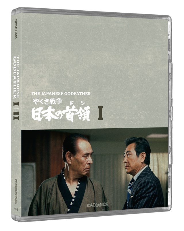 The Japanese Godfather Trilogy - 3