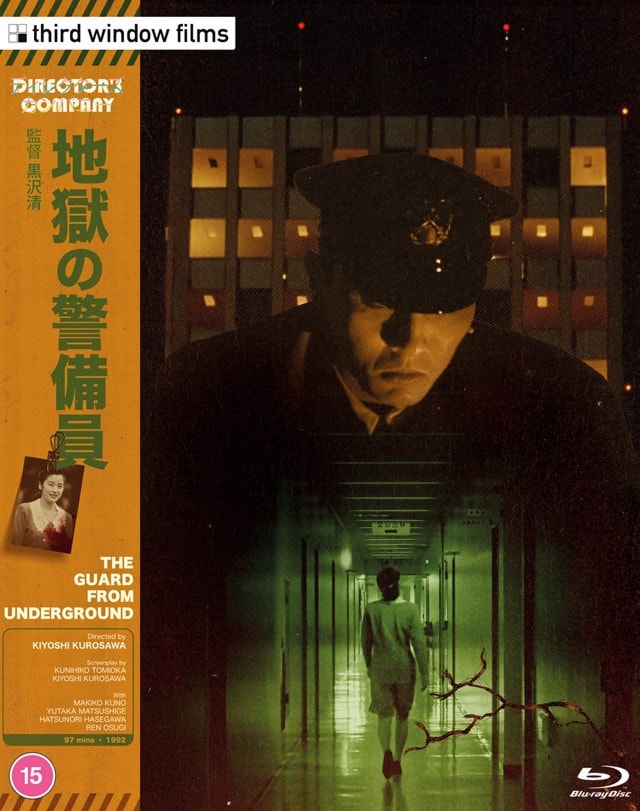 The Guard from Underground (Director's Company Edition) - 3