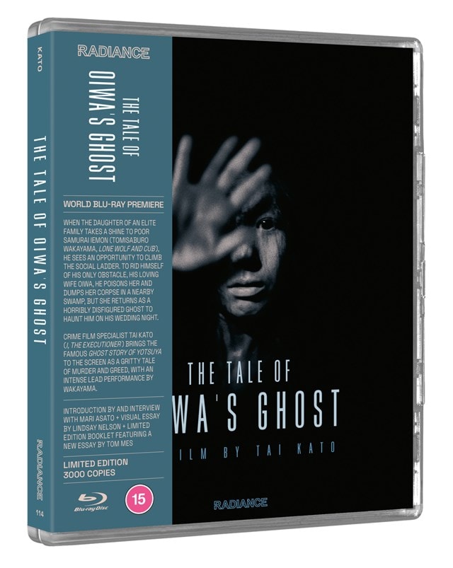 The Tale of Oiwa's Ghost Limited Edition - 7