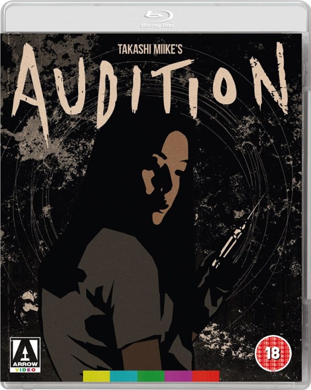 Audition - 1