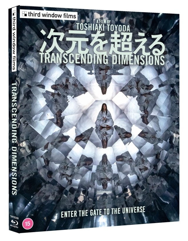 Transcending Dimensions Limited Edition - 2