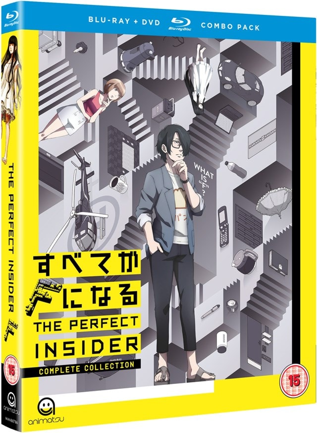 The Perfect Insider: Complete Season Collection - 2