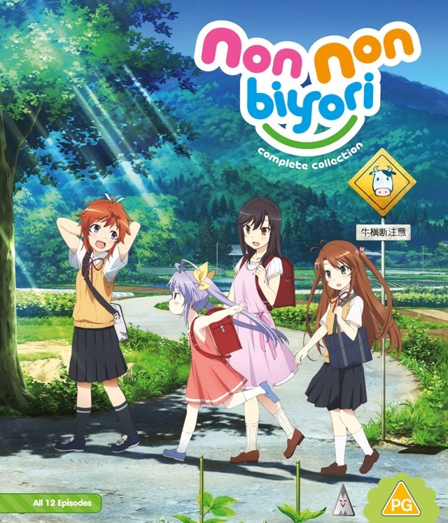 Non Non Biyori: Season 1 Collection - 1