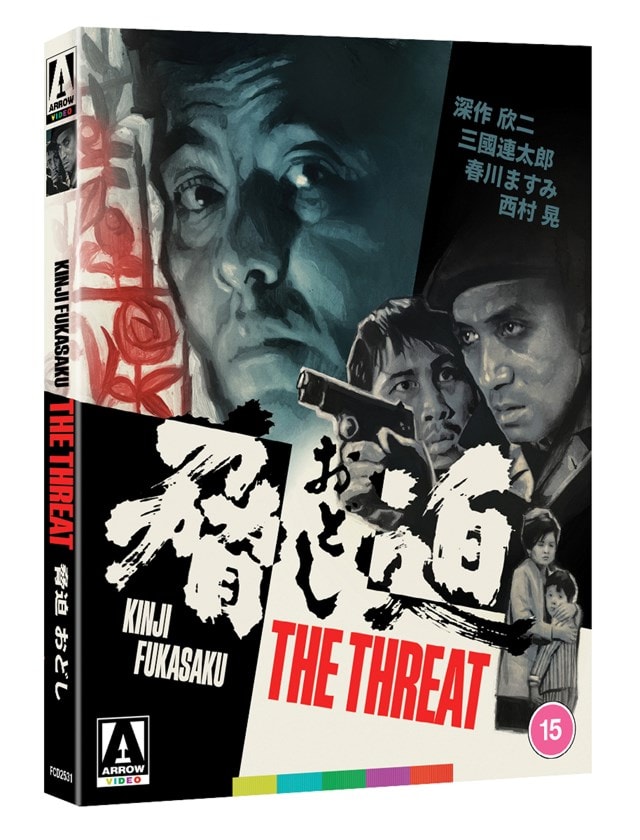 The Threat Limited Edition - 3