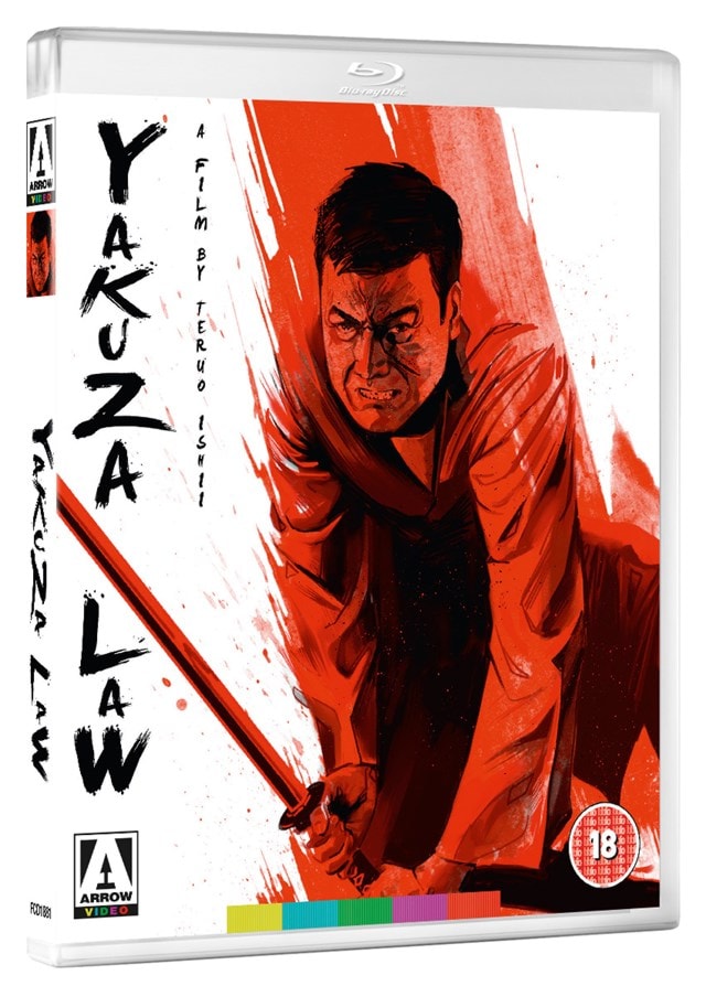 Yakuza Law - 2