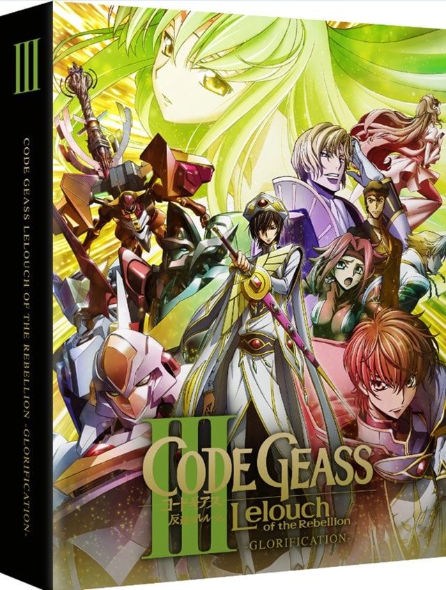 Code Geass Lelouch Of The Rebellion 3 Glorification Blu Ray Free Shipping Over Hmv Store