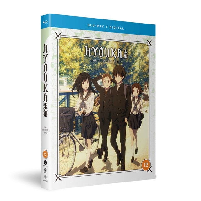 Hyouka: The Complete Series - 1