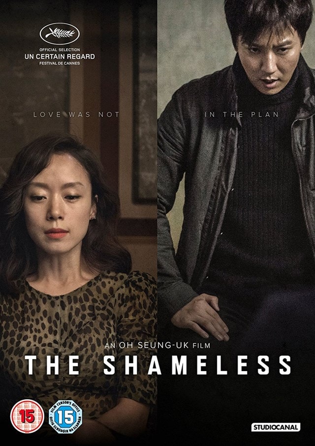 The Shameless - 1