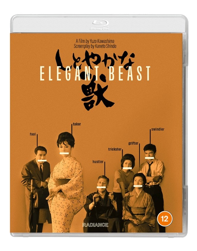 Elegant Beast - 1