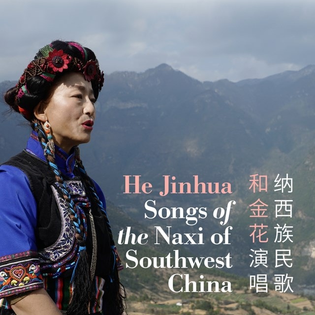 Songs of the Naxi of Southwest China - 1