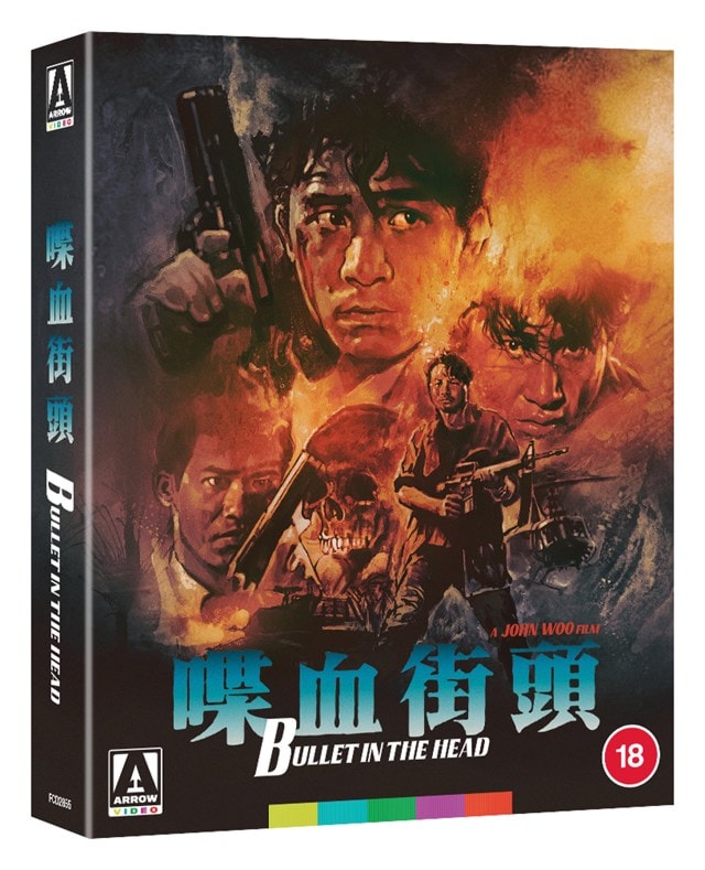 Bullet in the Head Limited Edition - 4