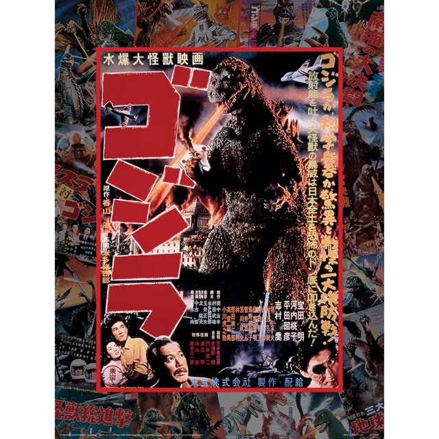 Godzilla Kaiju Posters 30x40cm Print - 1
