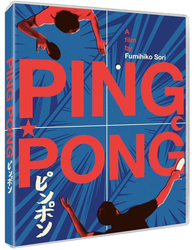 Ping Pong - 2