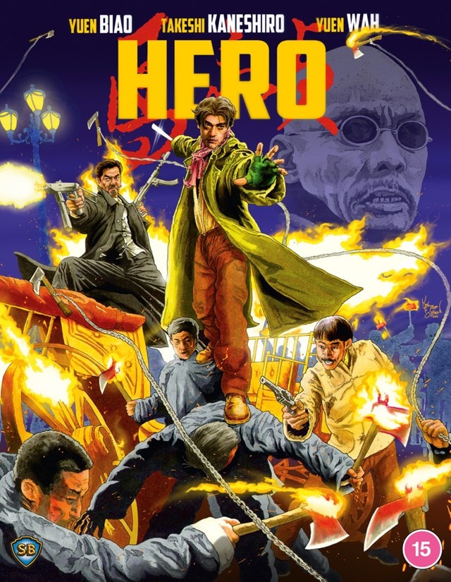 Hero - 1