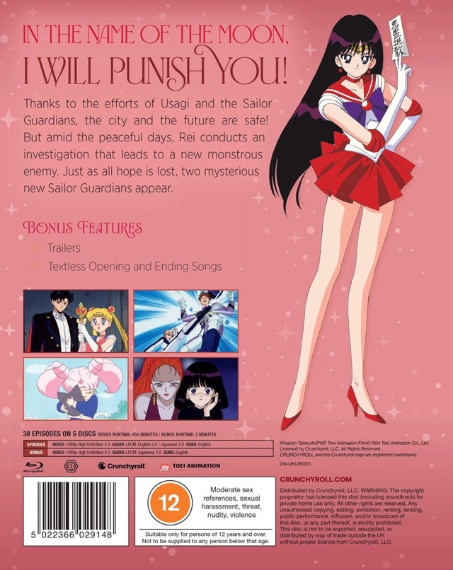 Sailor Moon S: Season 3 Limited Edition Blu-ray SteelBook - 5