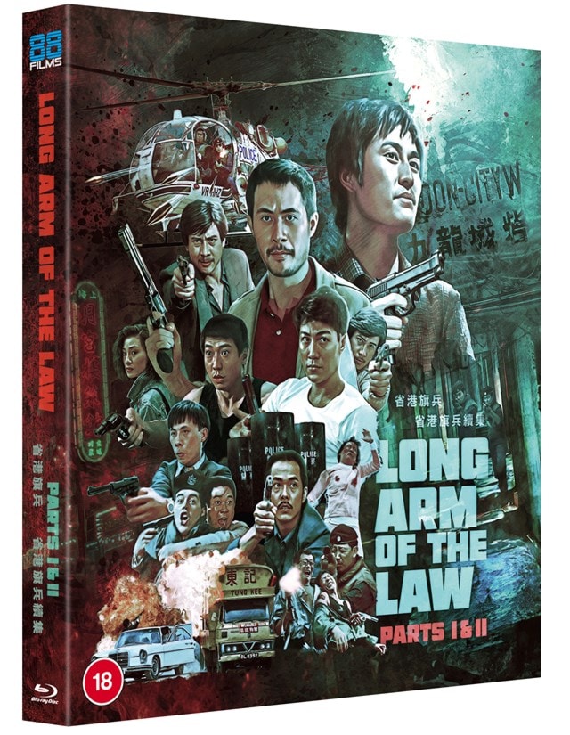 The Long Arm of the Law 1 & 2 - 3