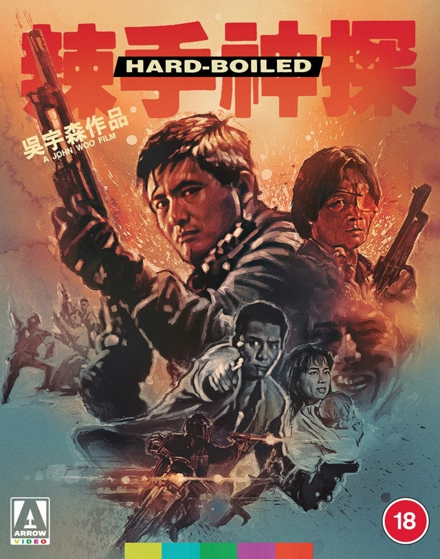 Hard Boiled Limited Edition - 2