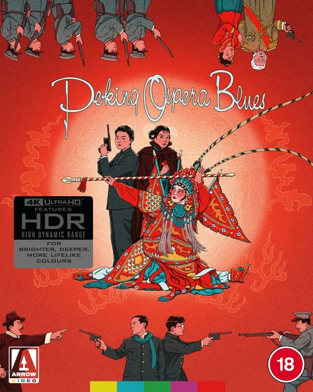 Peking Opera Blues Limited Edition - 2