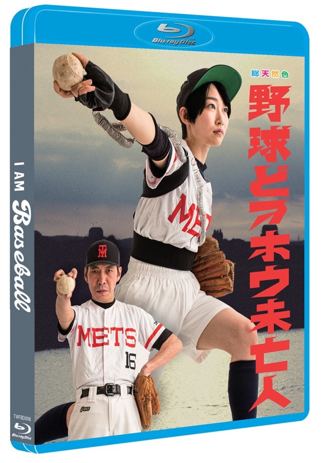 New Directors from Japan: Takashi Ono - 5