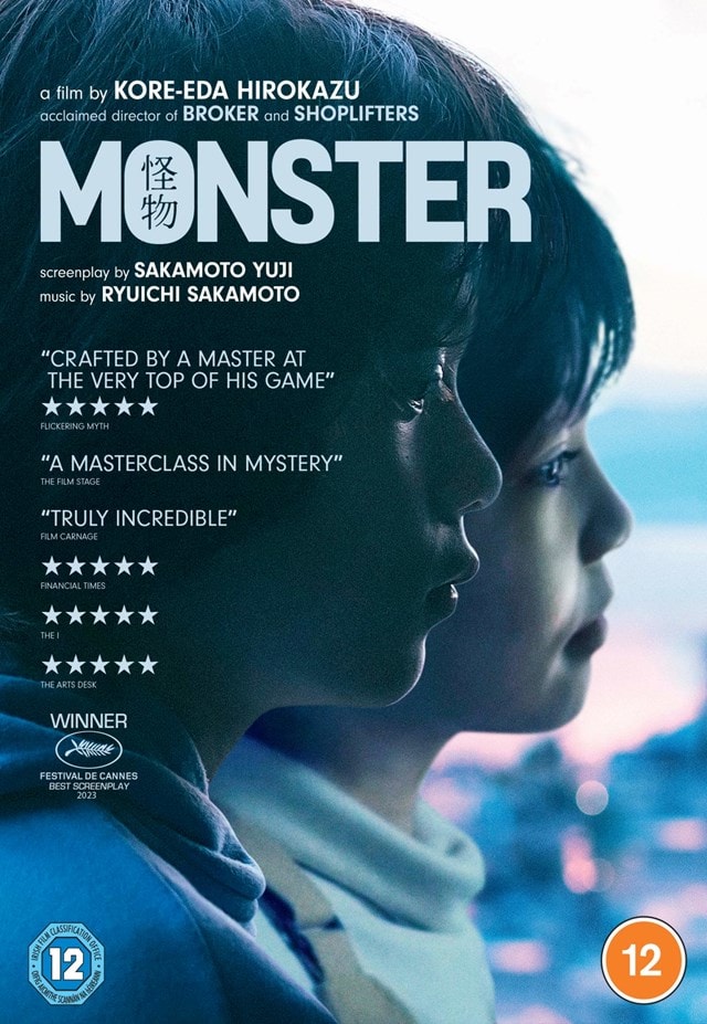 Monster - 1