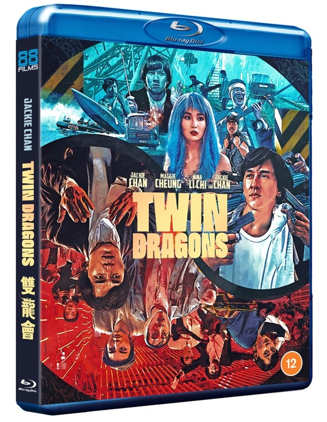 Twin Dragons - 3