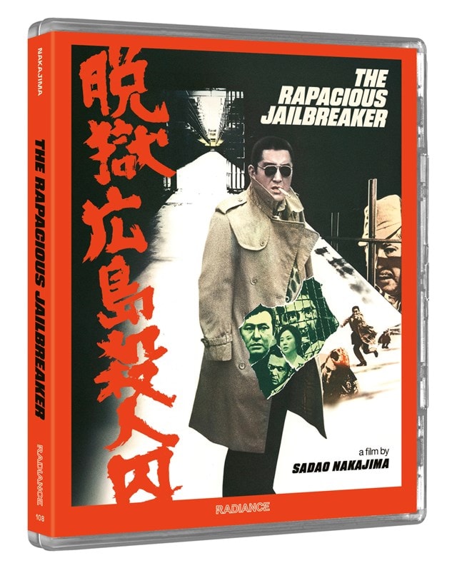 The Rapacious Jailbreaker Limited Edition - 2