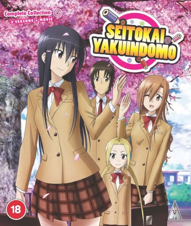 Seitokai Yakuindomo: Complete Collection - 1