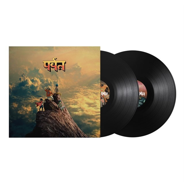 The Mountain - 2