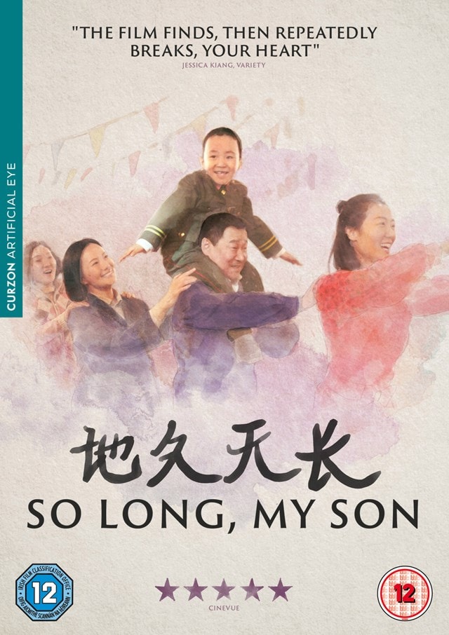 So Long, My Son - 1