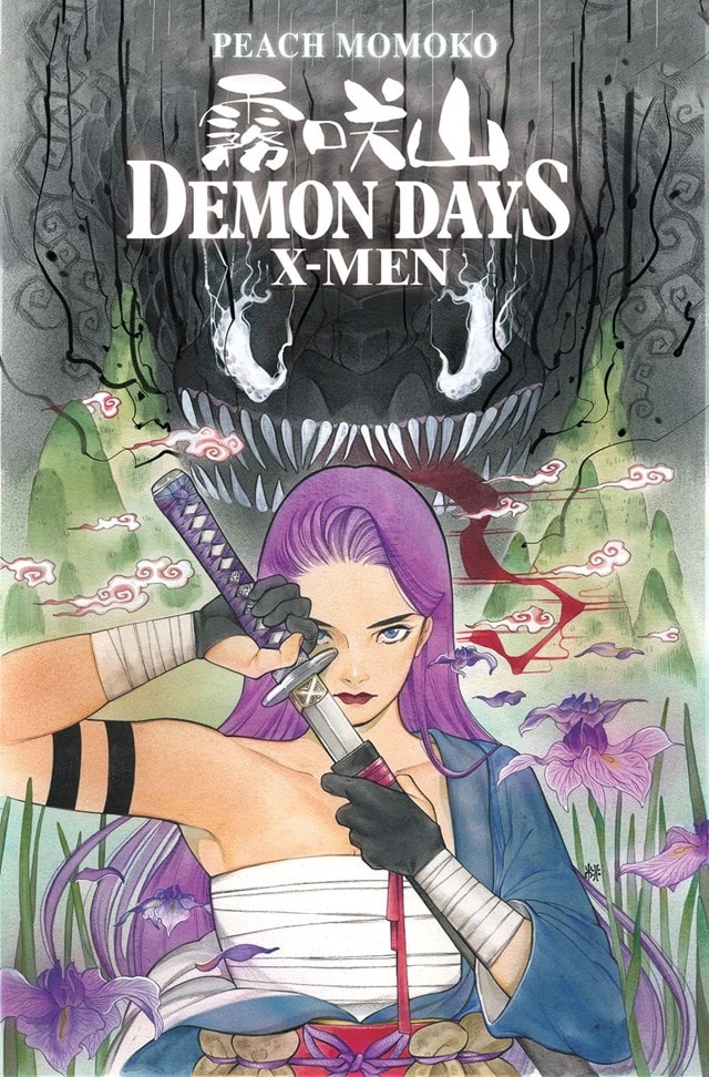 X-Men Demon Days Graphic Novel - 1