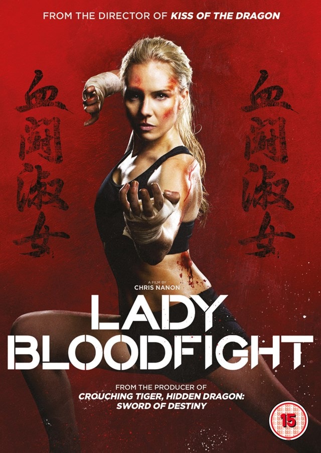 Lady Bloodfight - 1