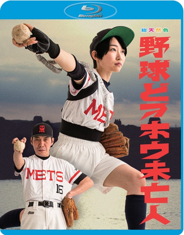 New Directors from Japan: Takashi Ono - 4