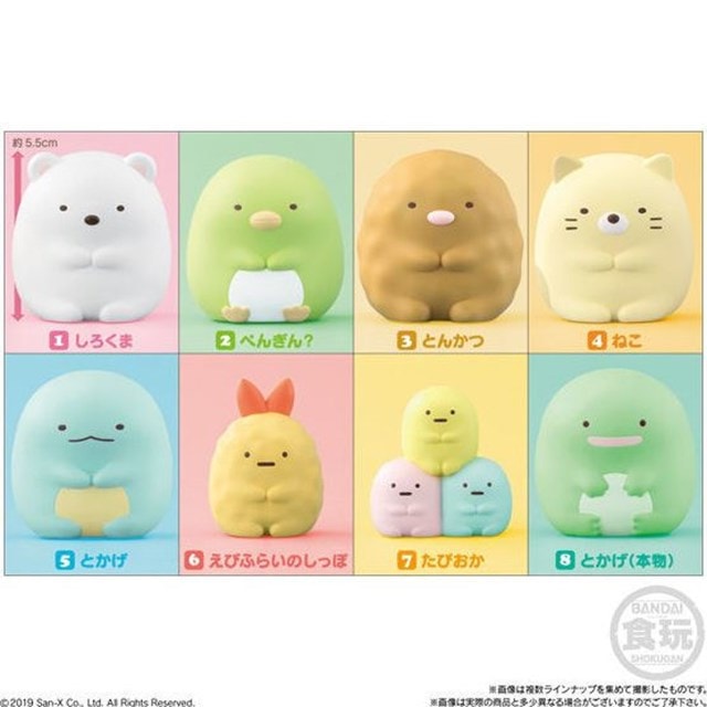 Sumikko Gurashi Friends Wave 1 Shokugan Blind Box - 2
